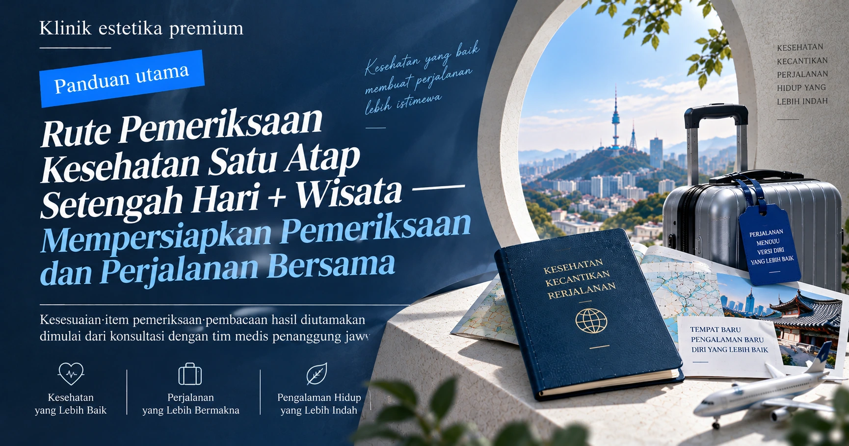 Rute Pemeriksaan Kesehatan Satu Atap Setengah Hari + Wisata —— Mempersiapkan Pemeriksaan dan Perjalanan Bersama