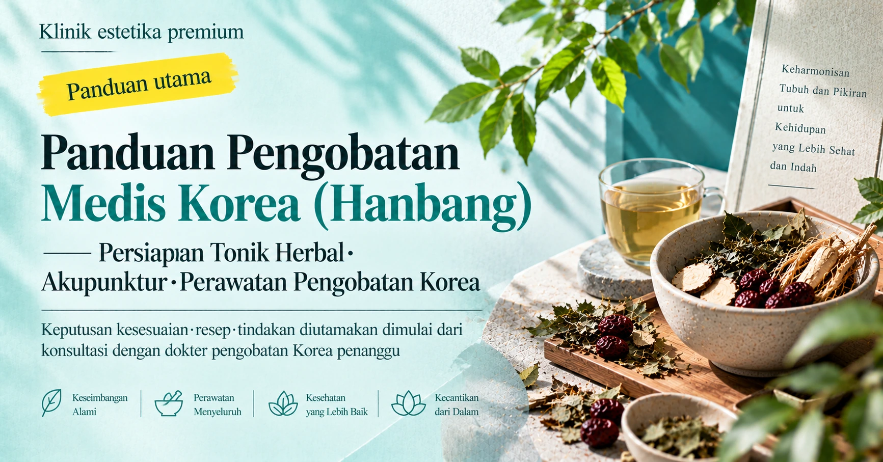 Panduan Pengobatan Medis Korea (Hanbang) —— Persiapan Tonik Herbal·Akupunktur·Perawatan Pengobatan Korea