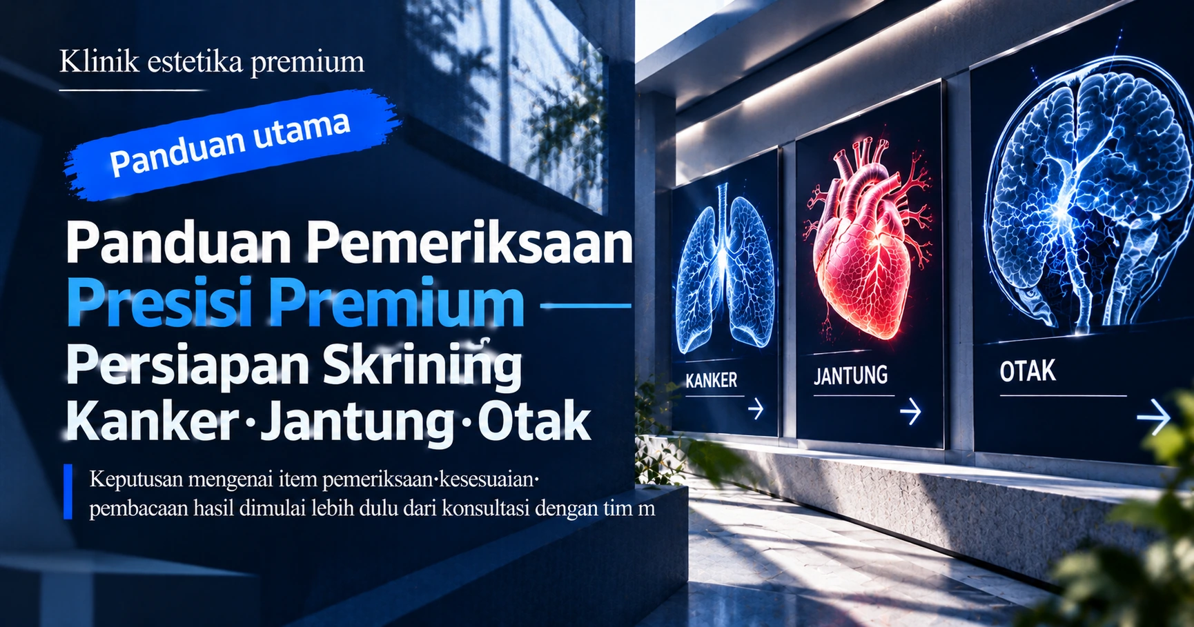 Panduan Pemeriksaan Presisi Premium —— Persiapan Skrining Kanker·Jantung·Otak