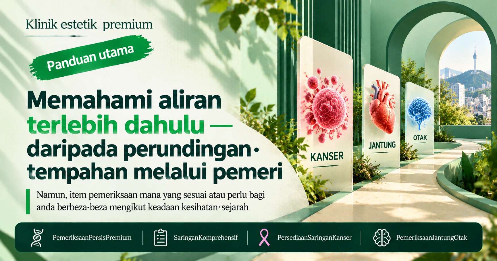 Panduan Pemeriksaan Persis Premium —— Persediaan Saringan Kanser·Jantung·Otak 3