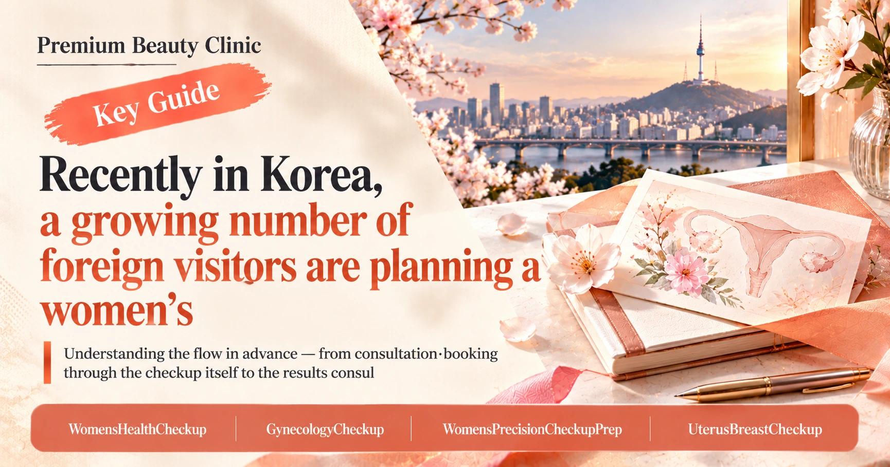 Women's Health·Gynecology Checkup Guide —— Preparing for a Women's Precision Checkup 3