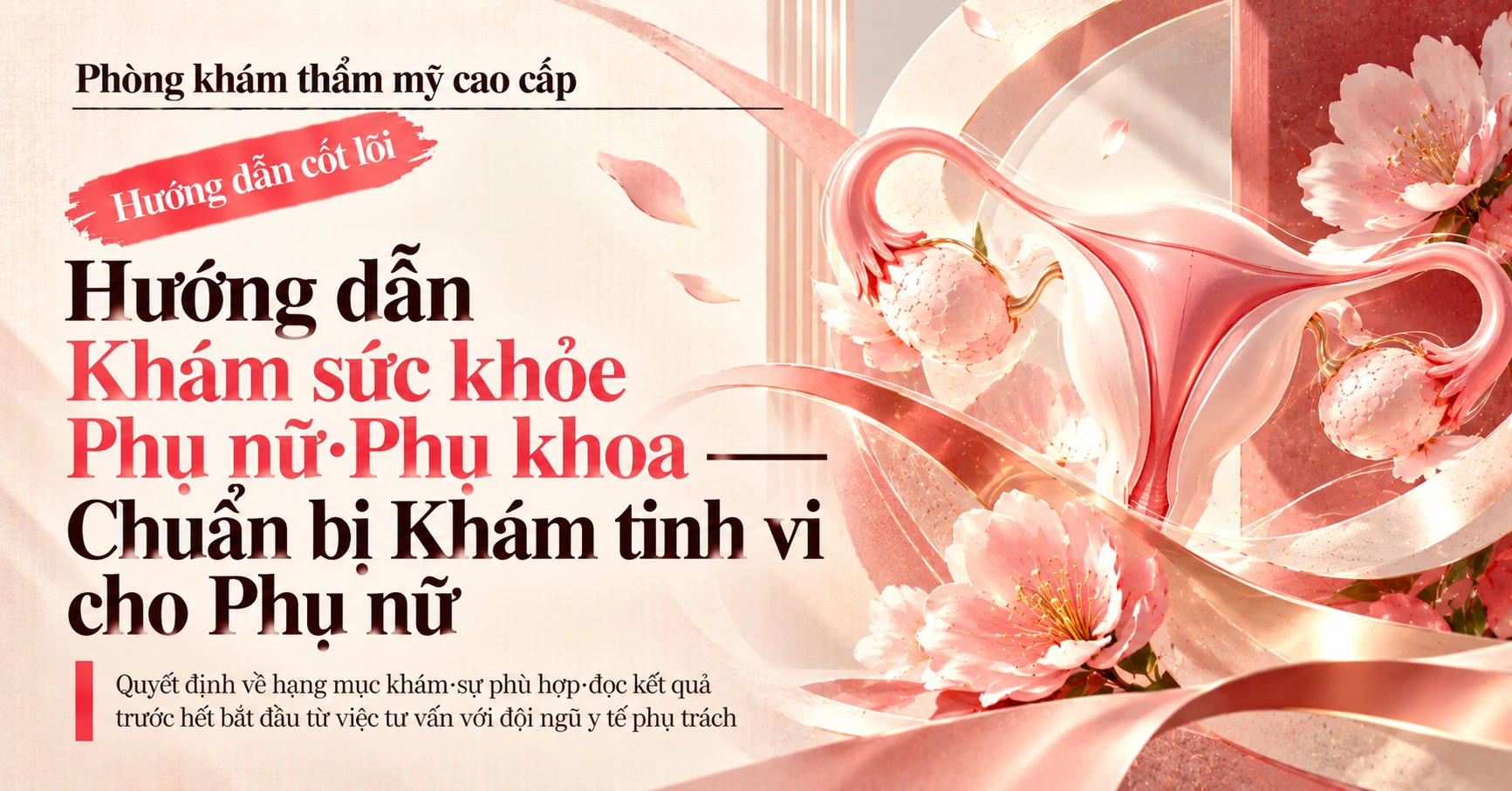 Hướng dẫn Khám sức khỏe Phụ nữ·Phụ khoa —— Chuẩn bị Khám tinh vi cho Phụ nữ