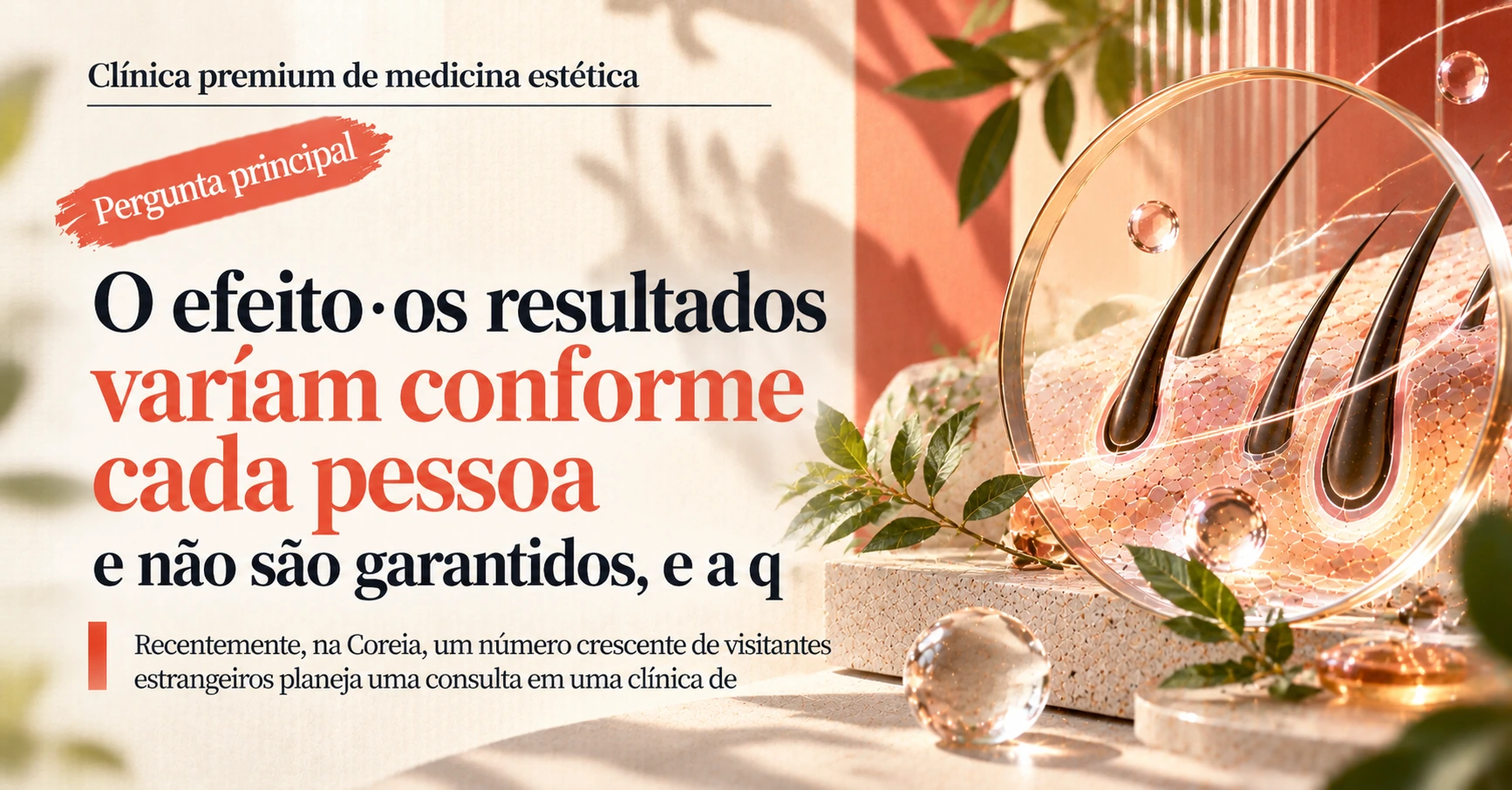 Guia de clínica de couro cabeludo·queda de cabelo —— Preparação de uma consulta de cuidado do couro cabeludo 2