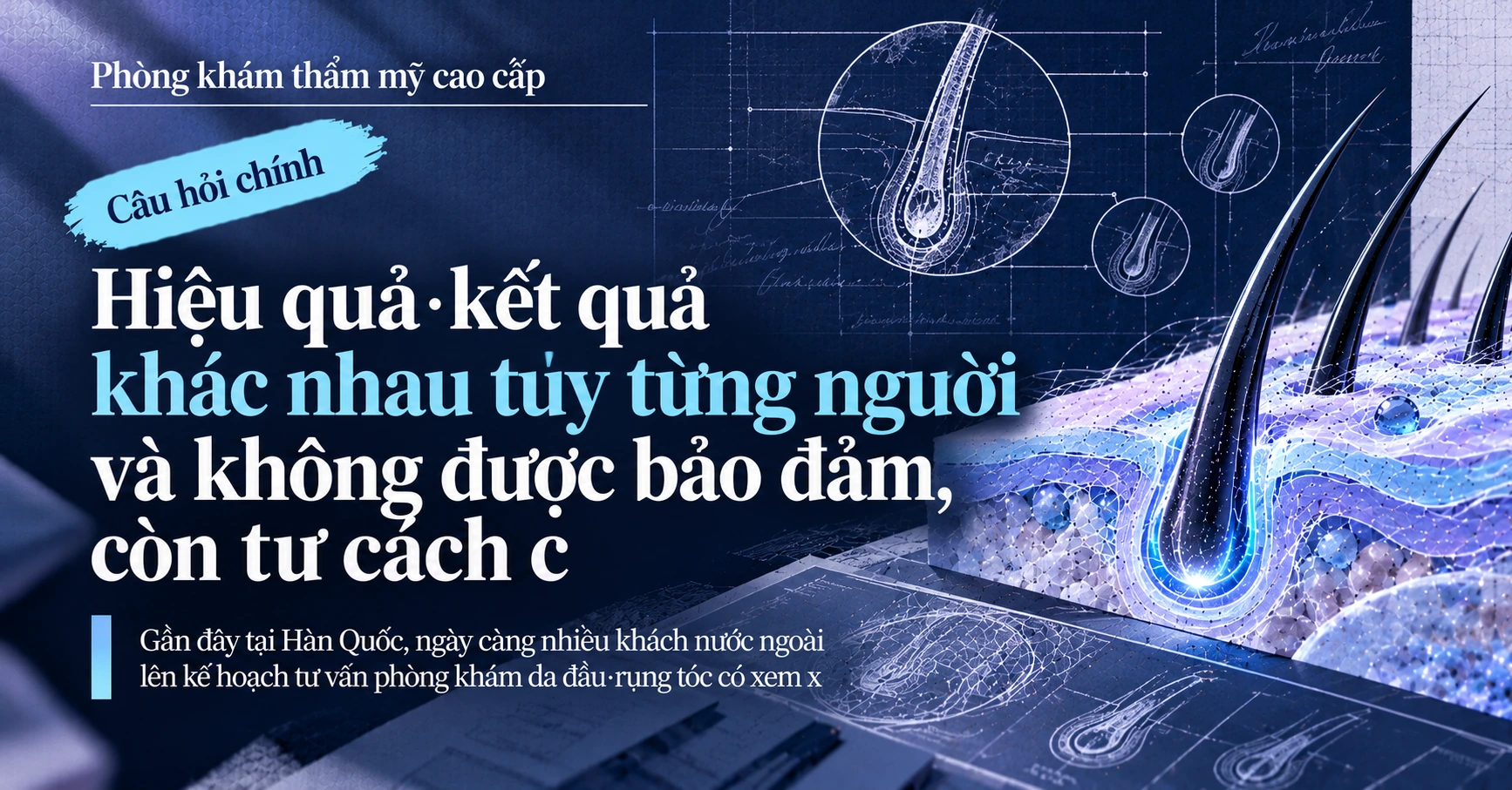 Hướng dẫn Phòng khám Da đầu·Rụng tóc —— Chuẩn bị Tư vấn Chăm sóc Da đầu 2