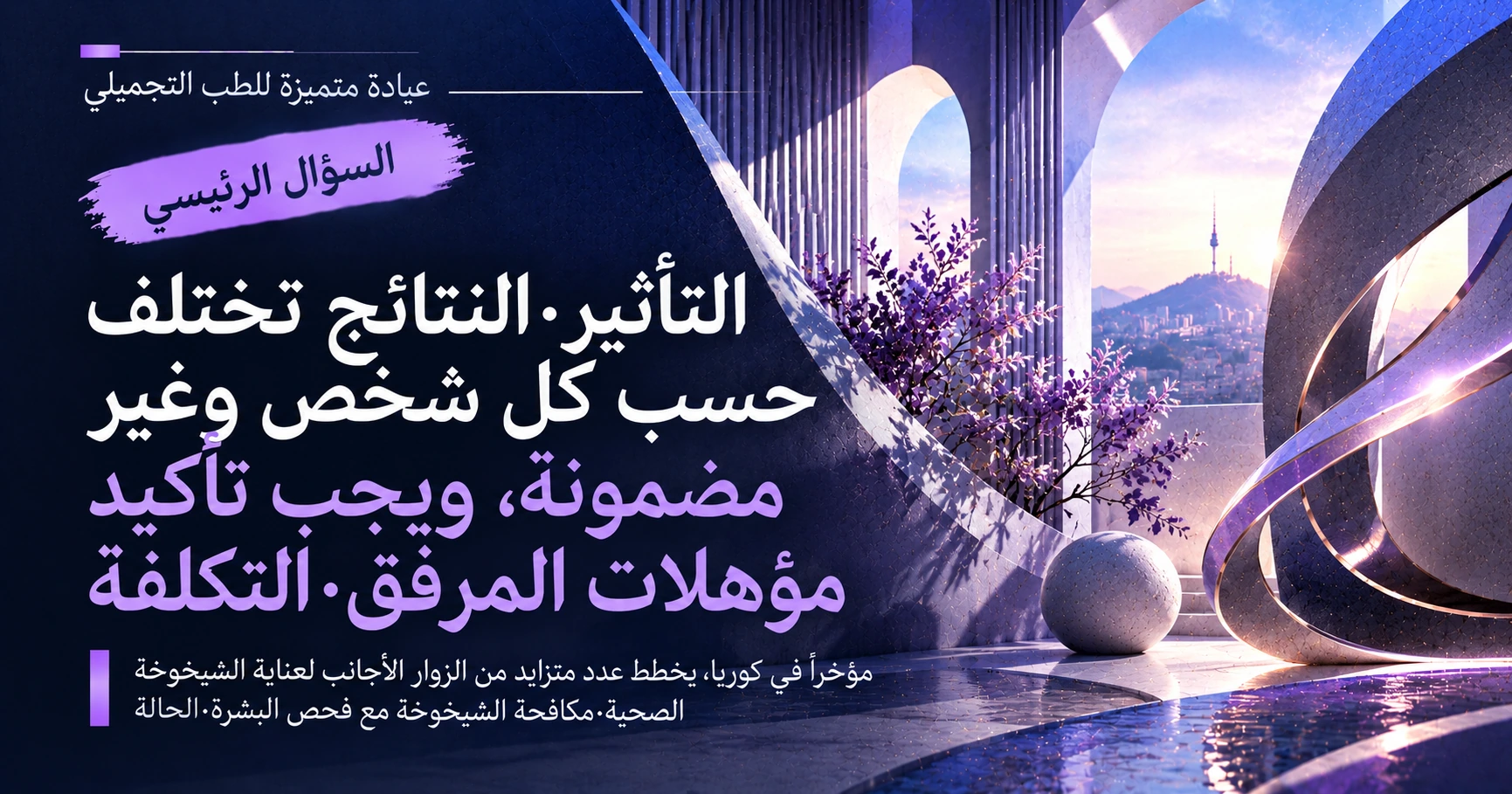 دليل الشيخوخة الصحية·مكافحة الشيخوخة —— التحضير لاستشارة العناية بالشيخوخة 2