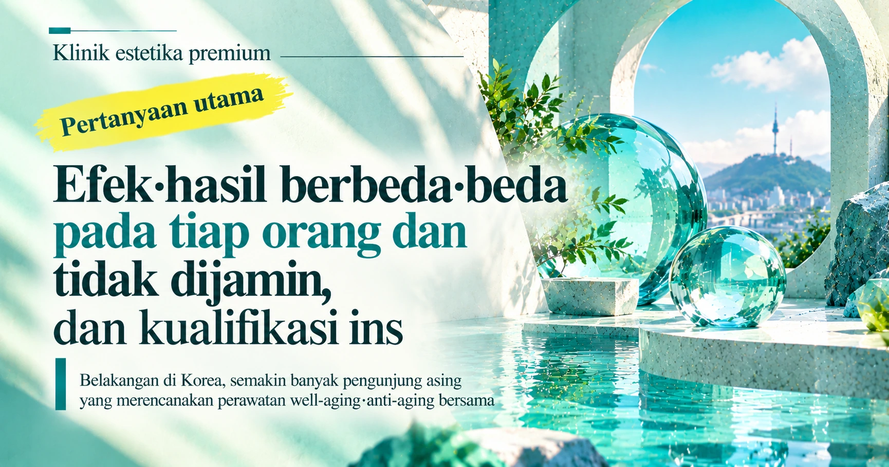 Panduan Well-Aging·Anti-Aging —— Persiapan Konsultasi Perawatan Penuaan 2