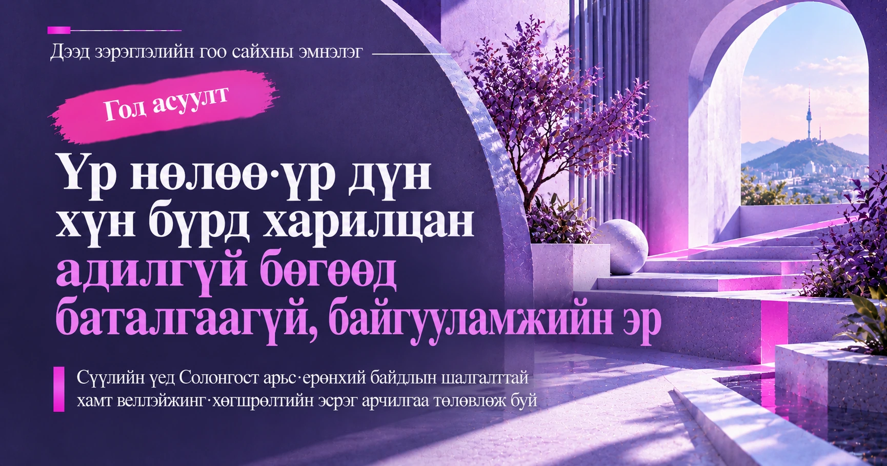 Веллэйжинг·хөгшрөлтийн эсрэг гарын авлага —— Хөгшрөлтийн арчилгааны зөвлөгөөний бэлтгэл 2