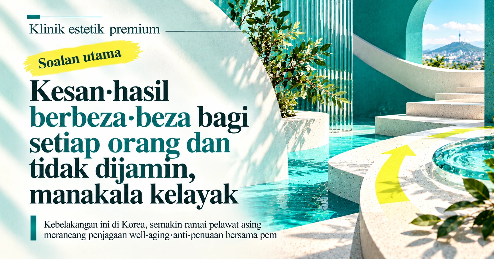 Panduan Well-Aging·Anti-Penuaan —— Persediaan Perundingan Penjagaan Penuaan 2