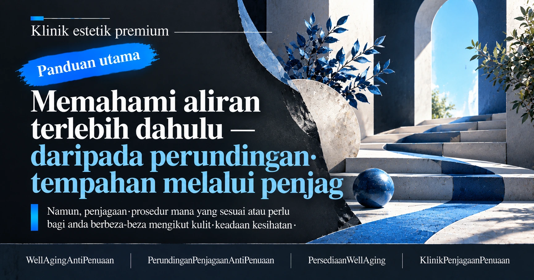 Panduan Well-Aging·Anti-Penuaan —— Persediaan Perundingan Penjagaan Penuaan 3