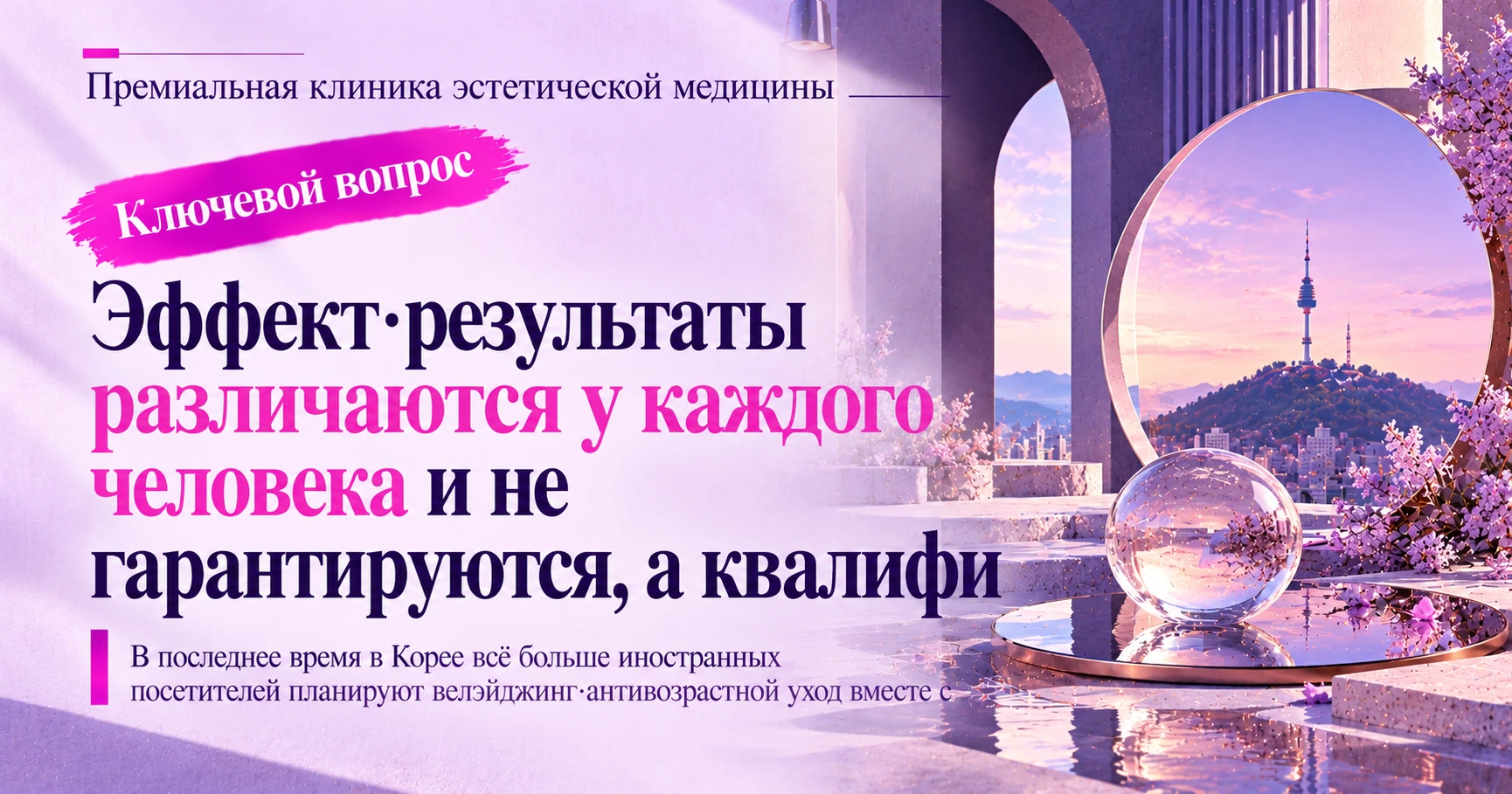 Руководство по велэйджингу·антивозрастному уходу —— Подготовка к консультации по возрастному уходу 2