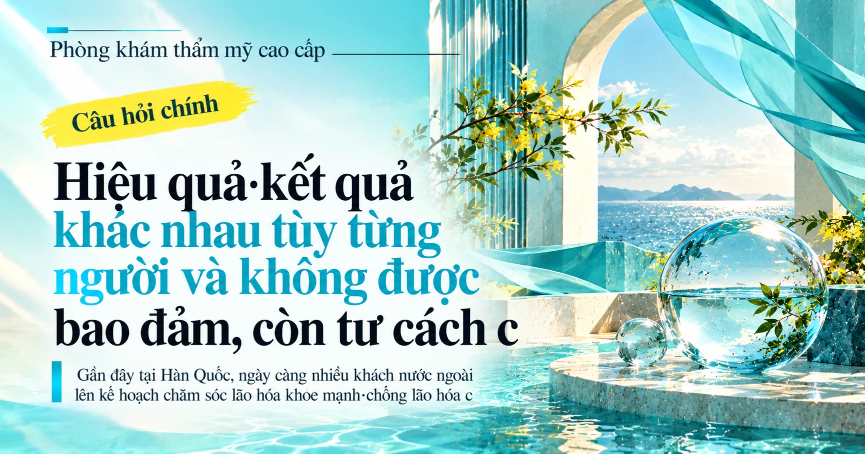 Hướng dẫn Lão hóa Khỏe mạnh·Chống lão hóa —— Chuẩn bị Tư vấn Chăm sóc Lão hóa 2