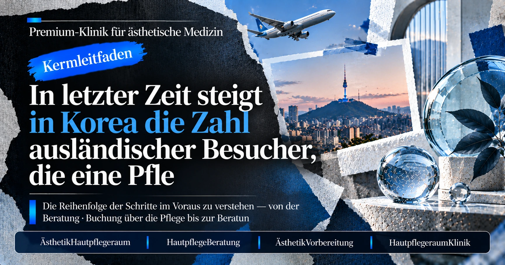 Leitfaden Ästhetik·Hautpflegeraum —— Vorbereitung auf die Hautpflege-Beratung 3