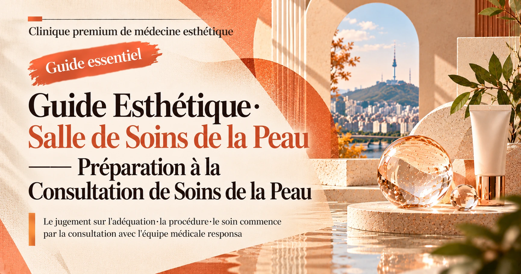 Guide Esthétique·Salle de Soins de la Peau —— Préparation à la Consultation de Soins de la Peau