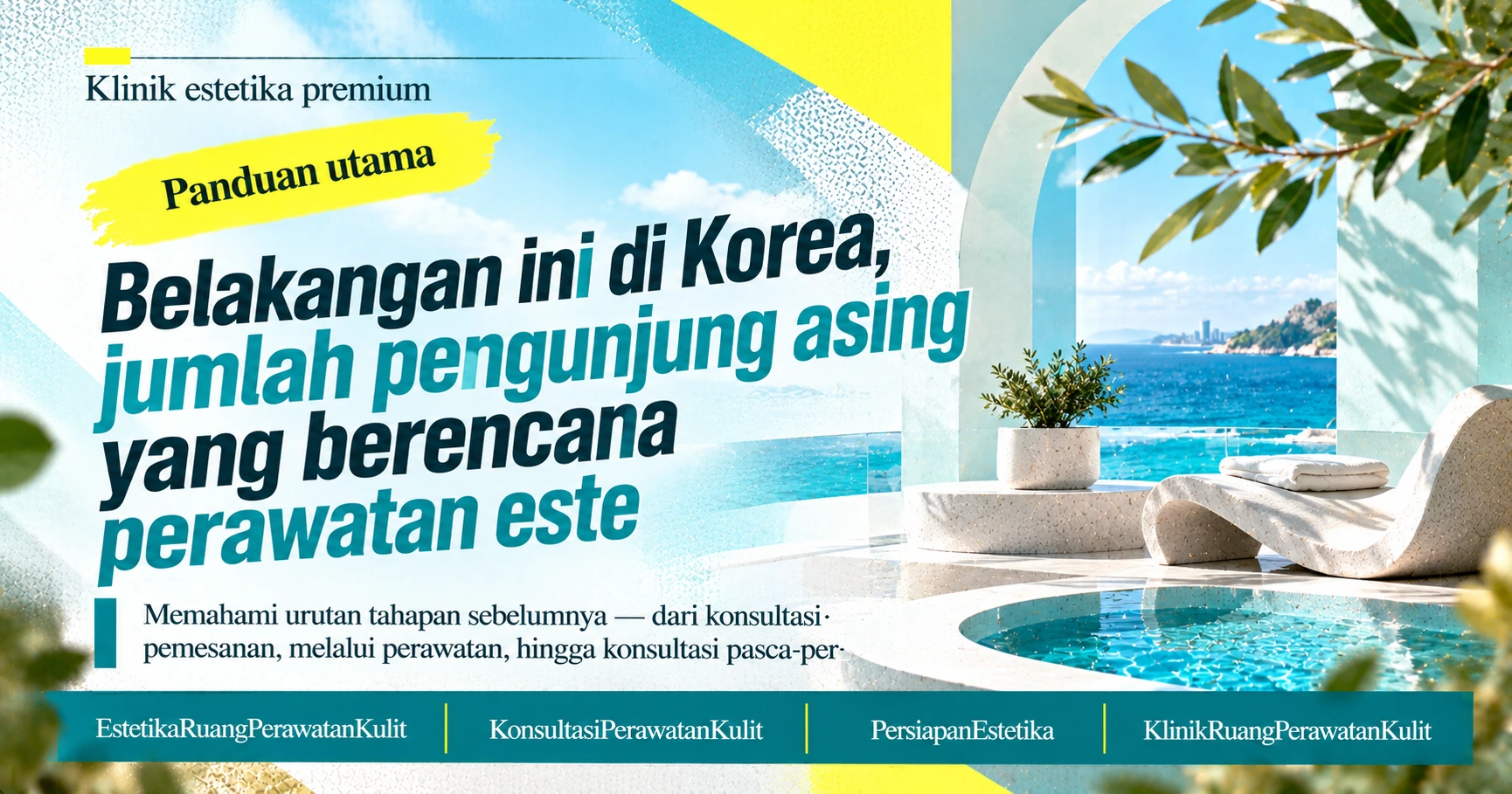 Panduan Estetika·Ruang Perawatan Kulit —— Persiapan Konsultasi Perawatan Kulit 3