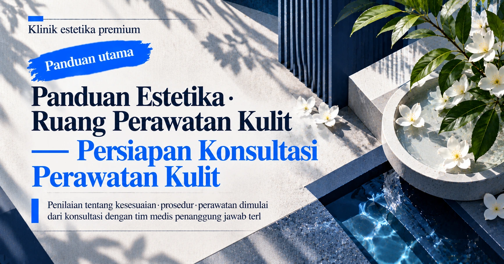 Panduan Estetika·Ruang Perawatan Kulit —— Persiapan Konsultasi Perawatan Kulit