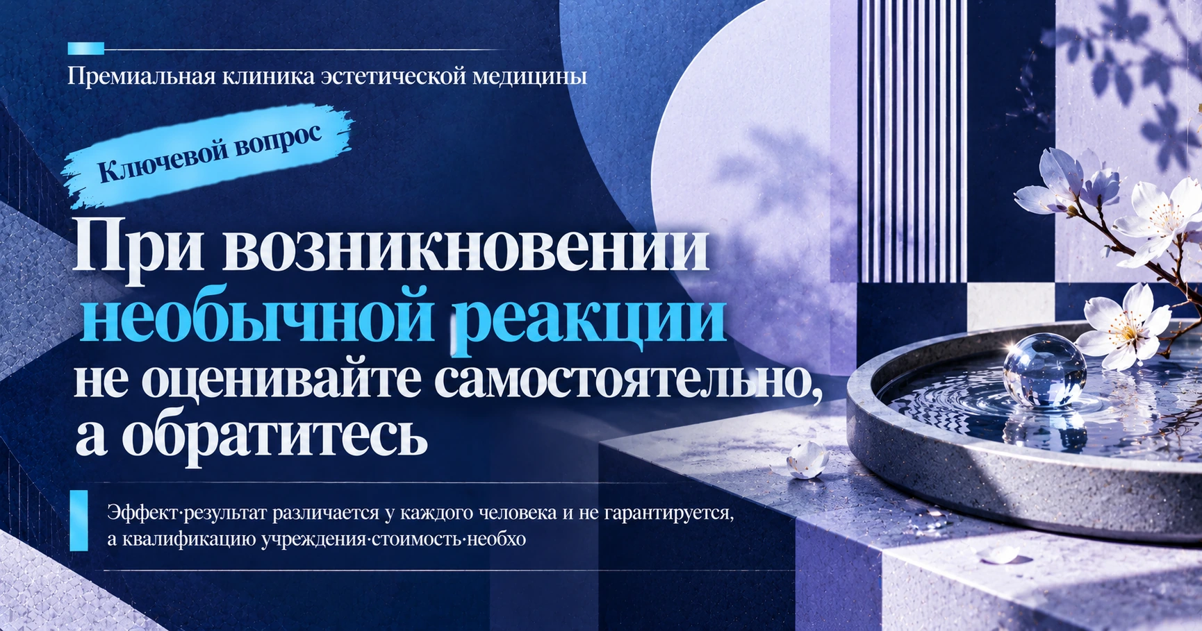 Руководство по эстетике·кабинету ухода за кожей —— Подготовка к консультации по уходу за кожей 2