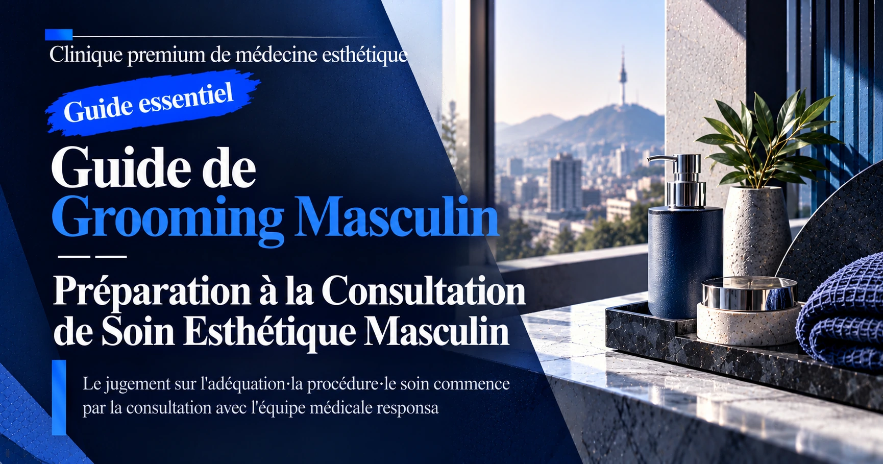 Guide de Grooming Masculin —— Préparation à la Consultation de Soin Esthétique Masculin