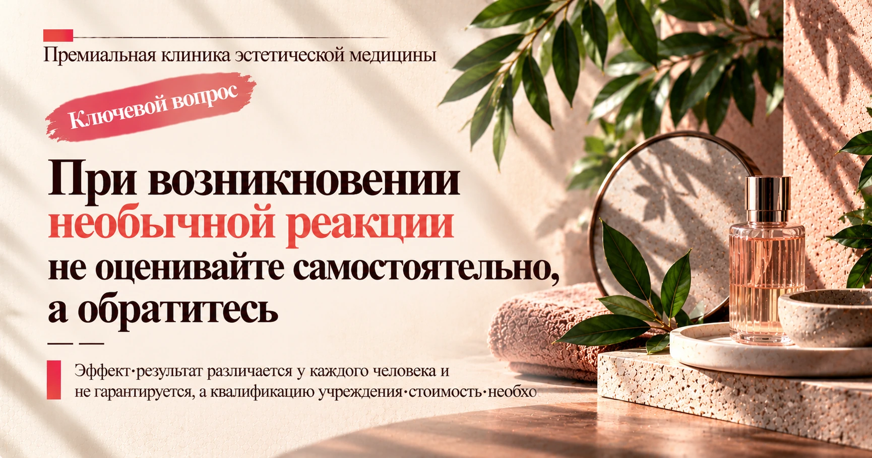 Руководство по мужскому грумингу —— Подготовка к консультации по мужскому эстетическому уходу 2
