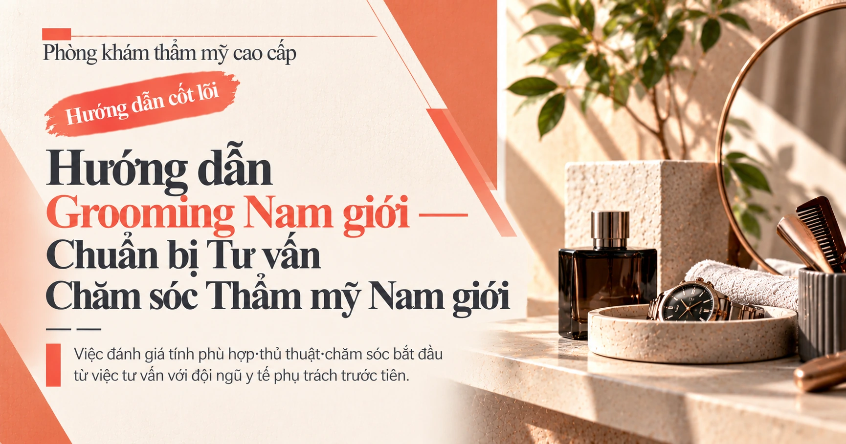 Hướng dẫn Grooming Nam giới —— Chuẩn bị Tư vấn Chăm sóc Thẩm mỹ Nam giới