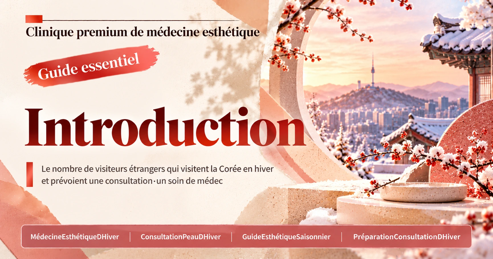 Guide de Préparation à la Médecine Esthétique d'Hiver —— Préparation à la Consultation d'Hiver 3