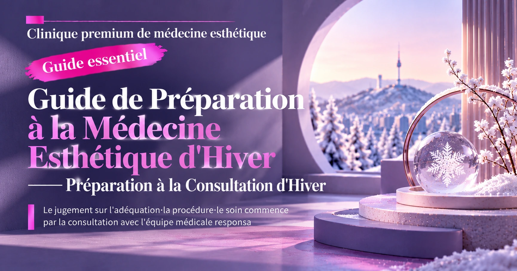 Guide de Préparation à la Médecine Esthétique d'Hiver —— Préparation à la Consultation d'Hiver