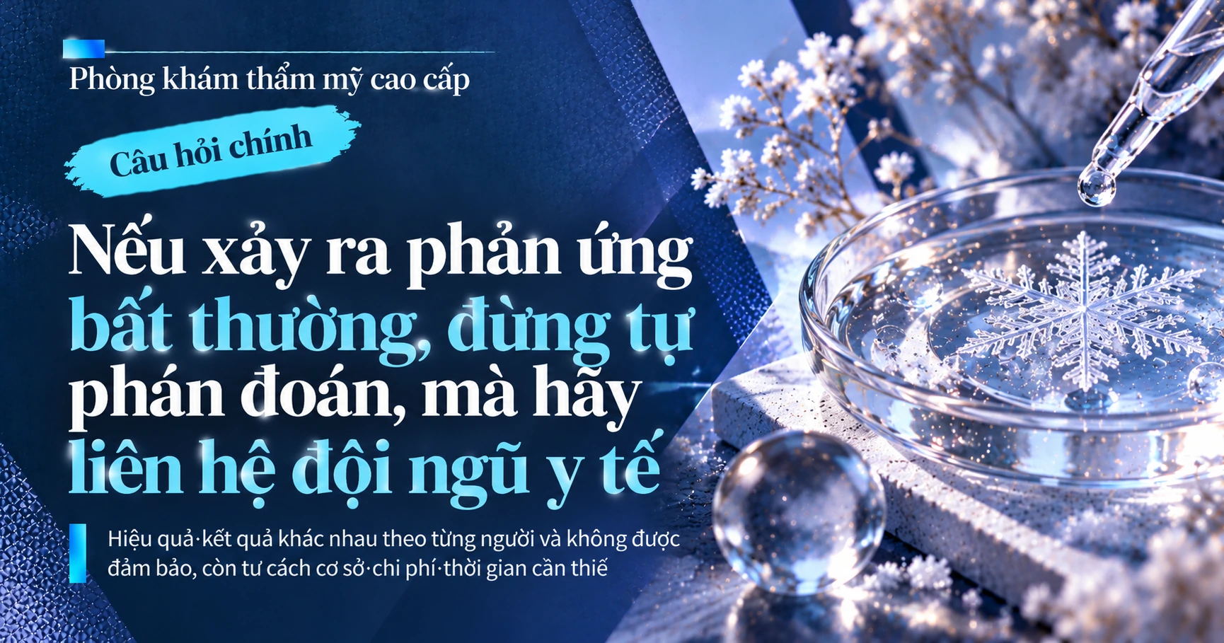 Hướng dẫn Chuẩn bị Y tế Thẩm mỹ Mùa Đông —— Chuẩn bị Tư vấn Mùa Đông 2